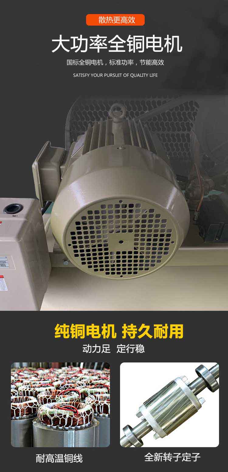空氣壓縮機