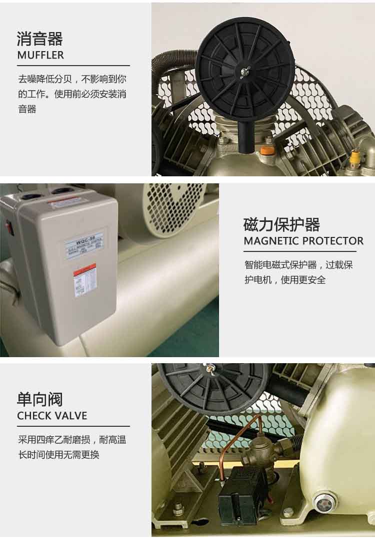 空氣壓縮機